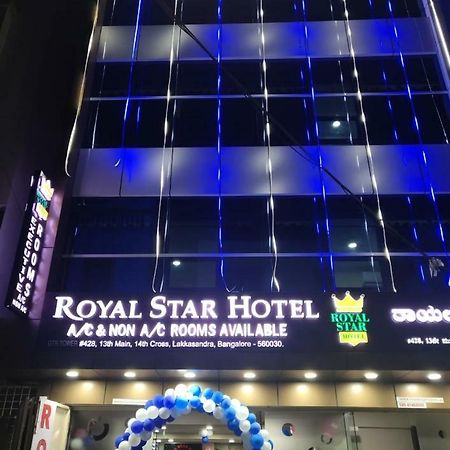 Royal Star Hotels Бангалор Экстерьер фото