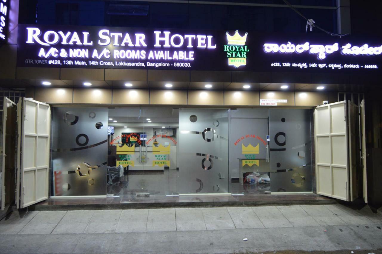Royal Star Hotels Бангалор Экстерьер фото
