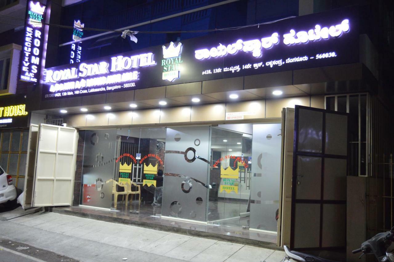 Royal Star Hotels Бангалор Экстерьер фото