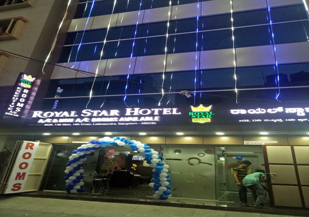 Royal Star Hotels Бангалор Экстерьер фото