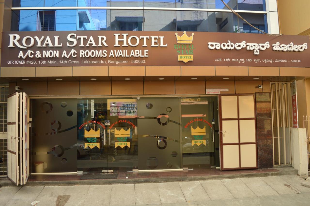 Royal Star Hotels Бангалор Экстерьер фото