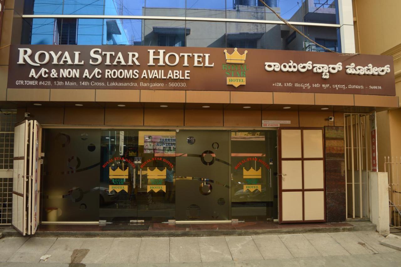 Royal Star Hotels Бангалор Экстерьер фото